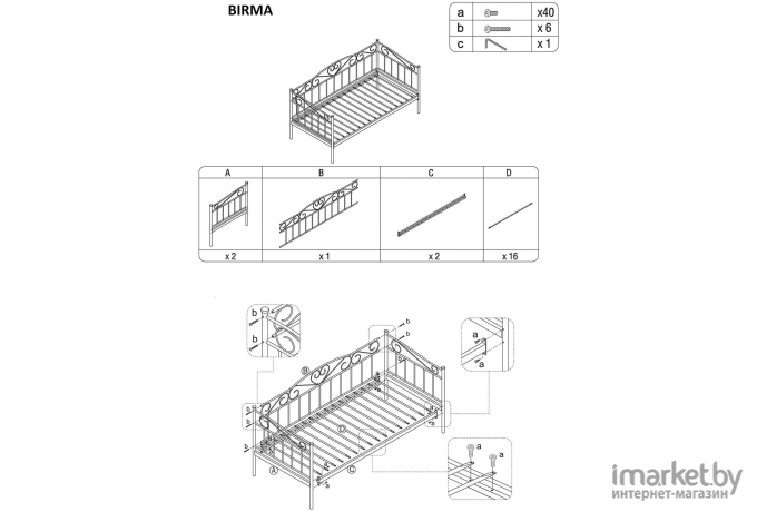 Кровать Signal Birma белый