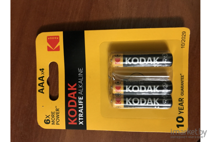 Комплект батареек Kodak Б0014329 (4 шт.)