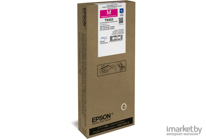 Контейнер с чернилами Epson T9453 (C13T945340)