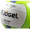 Мяч волейбольный Jogel JV-210