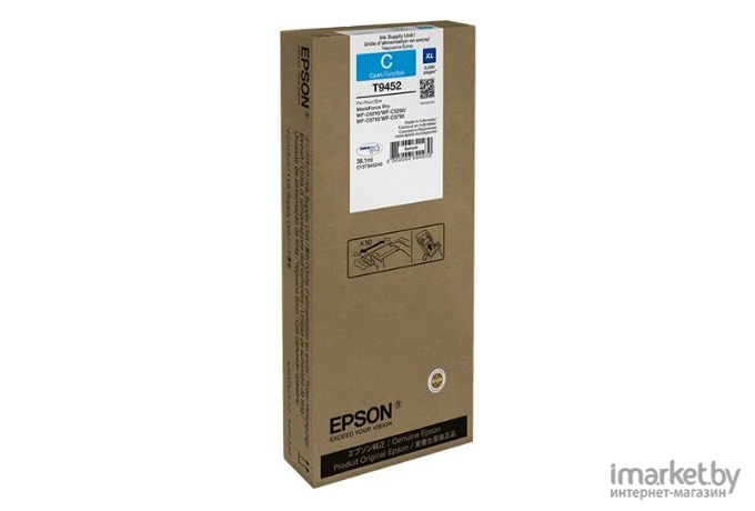 Контейнер с чернилами Epson T9452 (C13T945240)