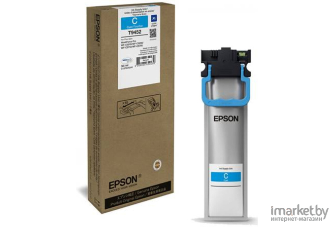 Контейнер с чернилами Epson T9452 (C13T945240)