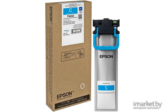 Контейнер с чернилами Epson T9452 (C13T945240)