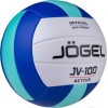 Мяч волейбольный Jogel JV-100 (р-р 5)
