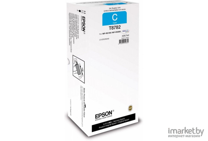 Чернила Epson C13T878240