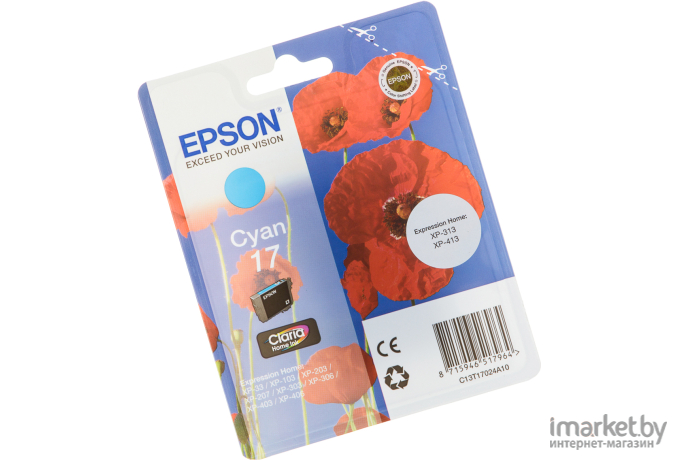 Чернила Epson C13T878240