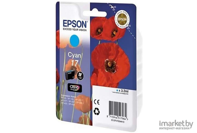 Чернила Epson C13T878240