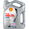 Моторное масло Shell Helix HX8 Synthetic 5W40 / 550046362 (4л)