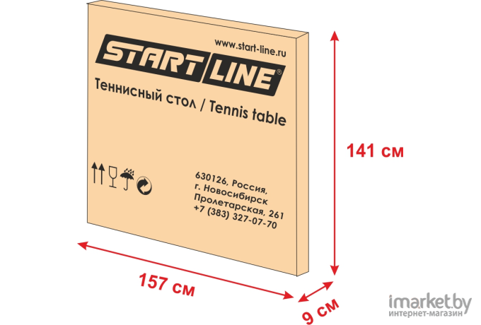 Теннисный стол tart Line Light Outdoor [6017]