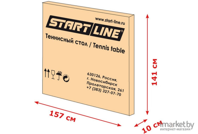 Теннисный стол Start Line Game Indoor с сеткой [6031]