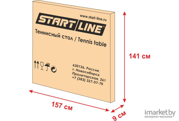 Теннисный стол Start Line Hobby 2 [6010]