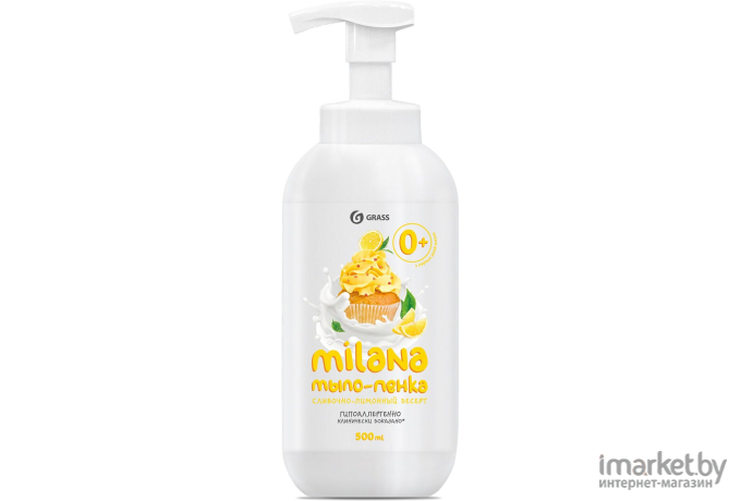 Мыло жидкое Grass Milana 125332 (500мл, лимонный пирог)