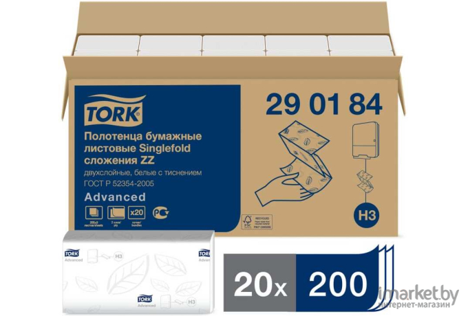 Бумажные полотенца Tork 290184 (200шт)