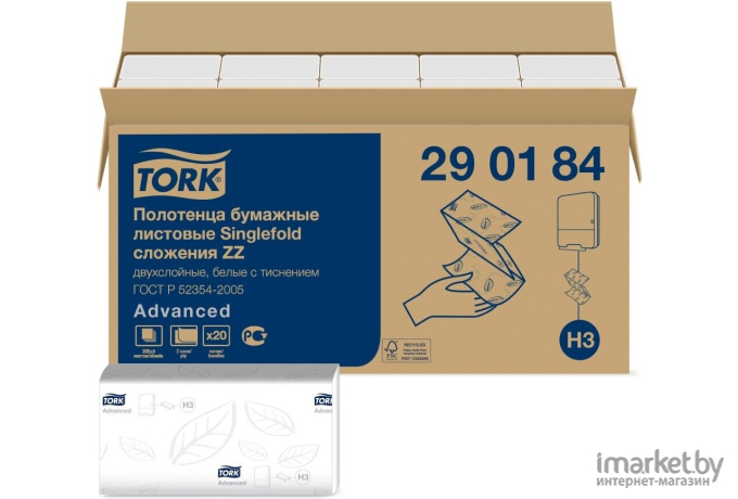 Бумажные полотенца Tork 290184 (200шт)