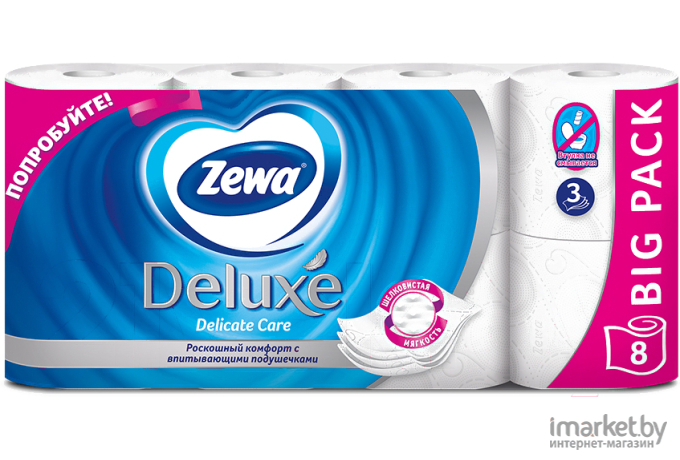 Бумажные полотенца Zewa Deluxe Pure White 8рул