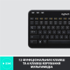 Клавиатура Logitech K360 / 920-003095