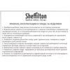 Вешалка для одежды Sheffilton SHT-CR330 P (черный/серый)