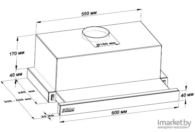 Вытяжка телескопическая Backer TH60L-2F70-WG