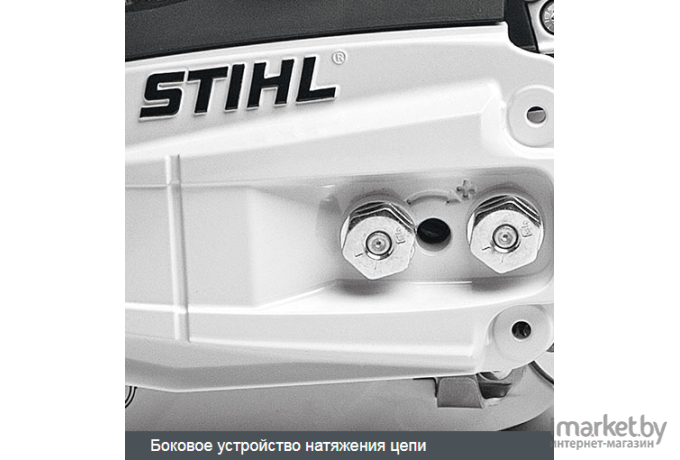 Бензопила STIHL MS 250