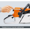 Бензопила STIHL MS 250