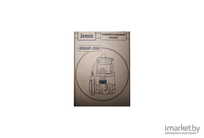 Дренажный насос Jemix GSGP-250