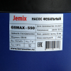 Фекальный насос Jemix GSMAX-550