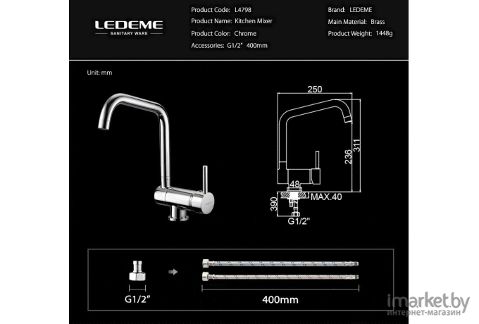 Смеситель Ledeme L4798