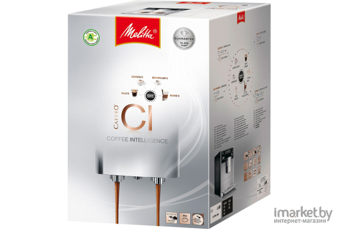 Кофемашина Melitta Caffeo CI E970-103