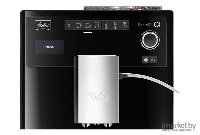 Кофемашина Melitta Caffeo CI E970-103