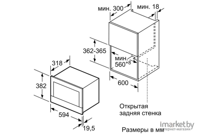 Микроволновая печь Siemens BE634RGS1