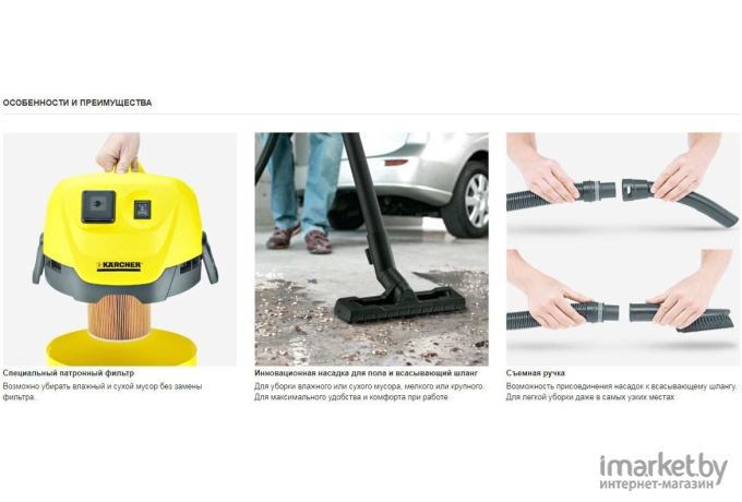 Пылесос Karcher WD 3 P Premium Yellow/Silver [1.629-891.0]