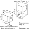 Микроволновая печь Bosch BEL524MB0