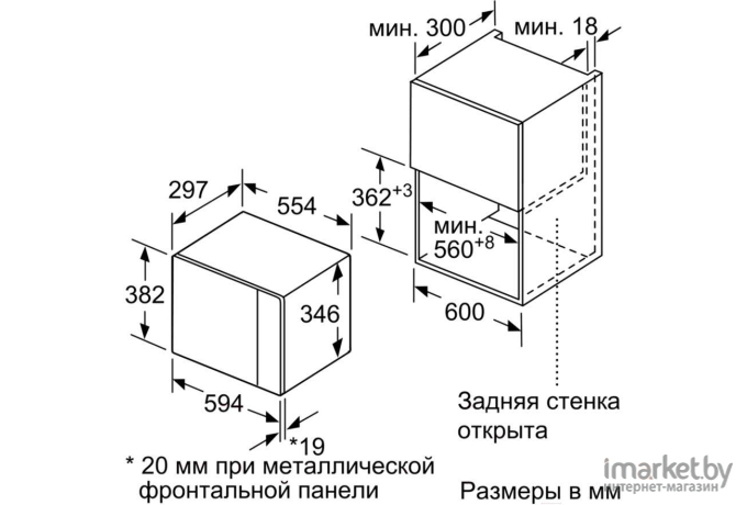 Микроволновая печь Bosch BEL524MB0