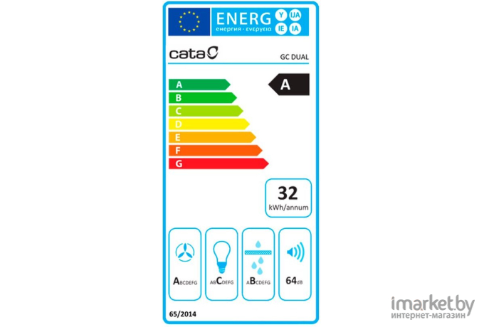 Вытяжка CATA GC Dual A 45 XGBK/D [02130208]