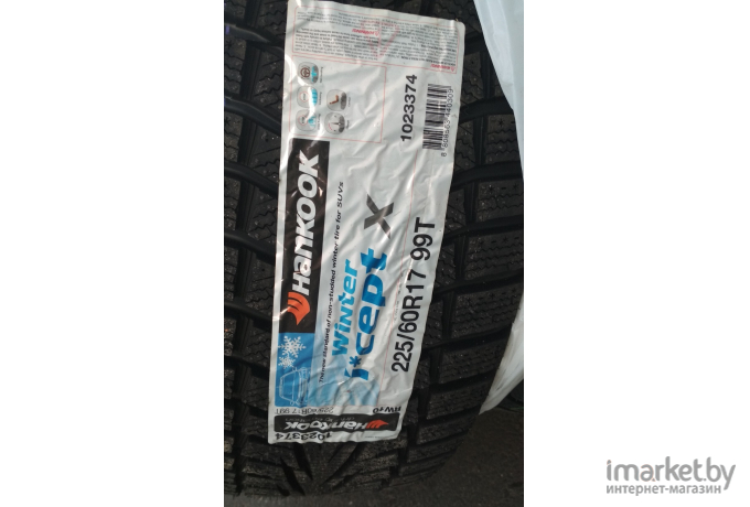 Автомобильные шины Hankook Winter i*cept X RW10 235/55R18 100T