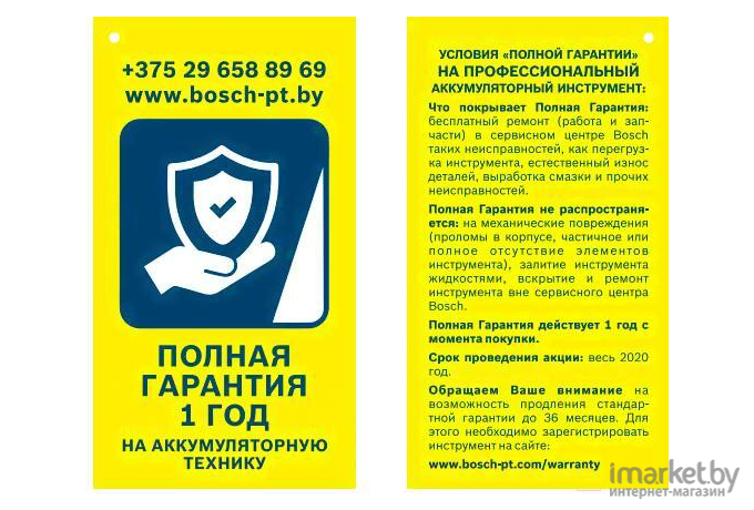 Угловая шлифмашина Bosch GWS 18V-10 SC Professional 06019G340D