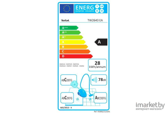 Пылесос Tefal TW2643EA
