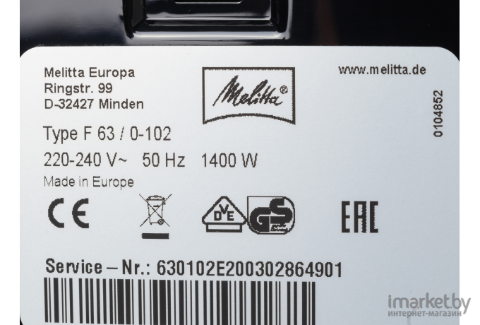 Кофемашина Melitta CI Touch F630-102