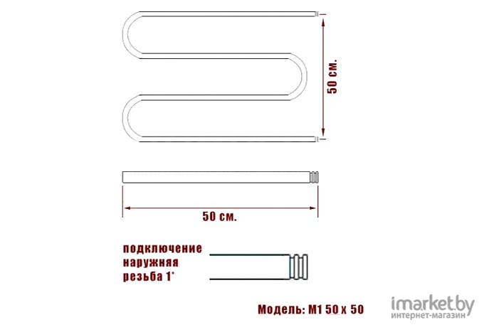 Полотенцесушитель Ника ПМ2 50x50