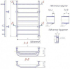 Полотенцесушитель водяной Gloss & Reiter Лесенка Line Л.50x80.С1(25).Л7 (1)