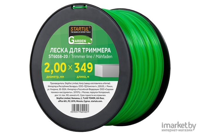 Леска для триммера Startul ST6058-20