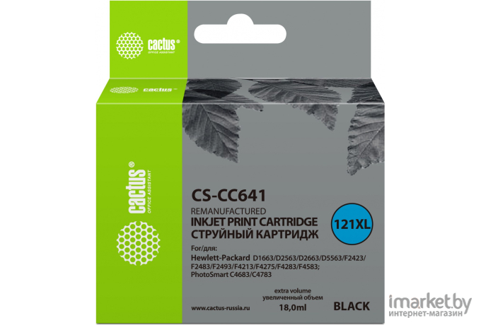 Картридж для струйного принтера Cactus CS-CC641