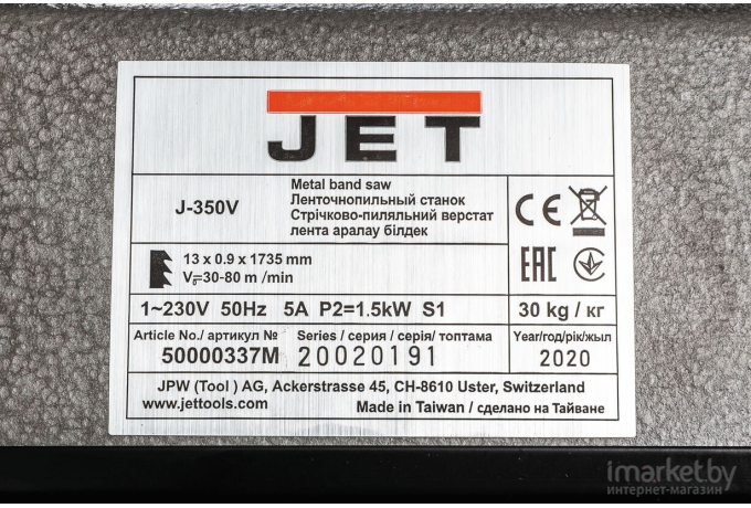 Станок Jet J-350V [50000337M]