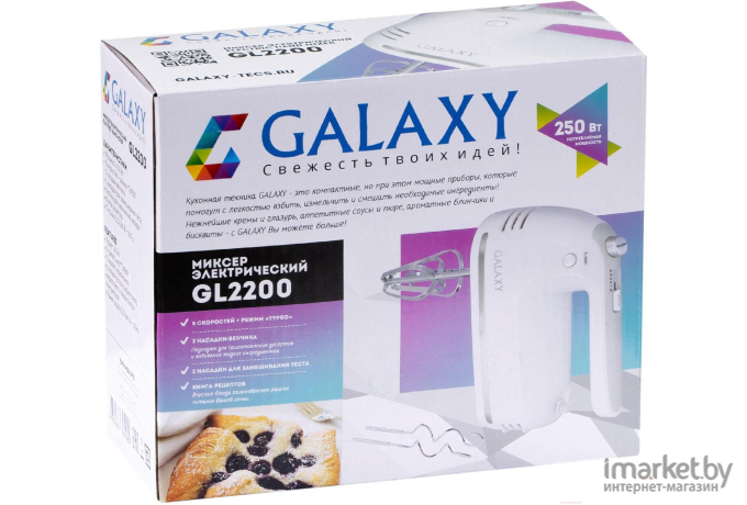 Миксер Galaxy GL 2200