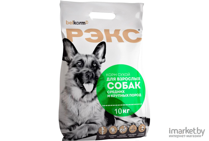 Корм для собак Рэкс для взрослых собак средних и крупных пород 10кг