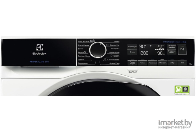 Сушильная машина Electrolux EW8HR258B