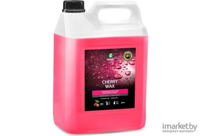 Воск для кузова Grass Cherry Wax 5кг (138101)