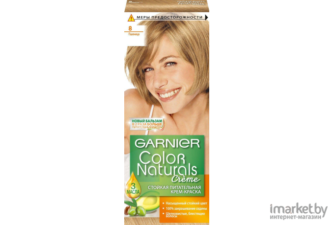 Крем-краска для волос Garnier Color Naturals Creme 8 (пшеница)