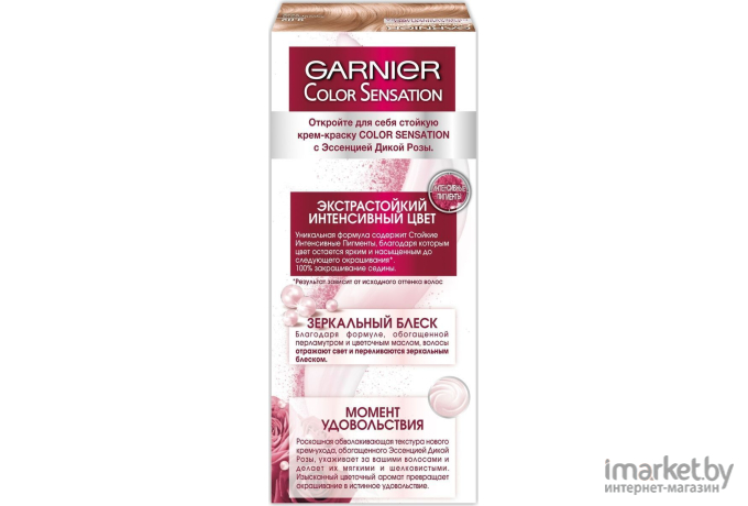 Крем-краска для волос Garnier Color Sensation Роскошный цвет 9.13 (кремовый перламутр)