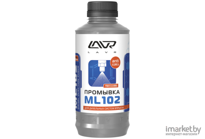 Промывка инжекторной системы дизельного двигателя Lavr ML102 Ln2002 1л